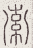 SW-JIGUGE5-20301