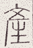 SW-JIGUGE5-20308