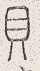 SW-JIGUGE5-20714