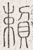 SW-JIGUGE5-20828
