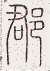 SW-JIGUGE5-21012