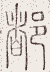 SW-JIGUGE5-21013