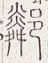 SW-JIGUGE5-21014