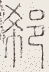 SW-JIGUGE5-21210