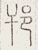 SW-JIGUGE5-21517