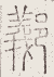 SW-JIGUGE5-21518