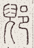 SW-JIGUGE5-21601