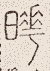 SW-JIGUGE5-22426
