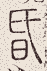 SW-JIGUGE5-22504