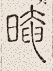 SW-JIGUGE5-22506