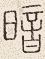 SW-JIGUGE5-22507