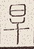 SW-JIGUGE5-22511