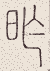 SW-JIGUGE5-22516