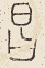 SW-JIGUGE5-22520