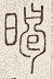 SW-JIGUGE5-22526