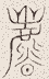 SW-JIGUGE5-22602