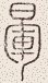 SW-JIGUGE5-22624