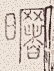 SW-JIGUGE5-22700