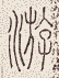 SW-JIGUGE5-22816