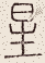 SW-JIGUGE5-22905