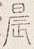 SW-JIGUGE5-22909