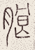SW-JIGUGE5-23004