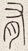 SW-JIGUGE5-23011