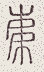 SW-JIGUGE5-23302