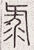 SW-JIGUGE5-23507
