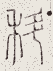 SW-JIGUGE5-23827