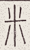 SW-JIGUGE5-24013