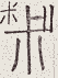 SW-JIGUGE5-24407