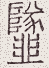 SW-JIGUGE5-24501