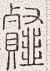 SW-JIGUGE5-24504