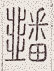 SW-JIGUGE5-24506