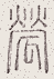SW-JIGUGE5-24511