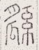 SW-JIGUGE5-24512