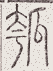 SW-JIGUGE5-24515