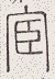 SW-JIGUGE5-24723