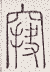 SW-JIGUGE5-25011