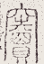 SW-JIGUGE5-25012
