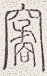 SW-JIGUGE5-25013