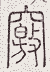 SW-JIGUGE5-25017