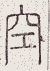 SW-JIGUGE5-25018