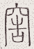 SW-JIGUGE5-25024