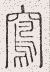 SW-JIGUGE5-25026