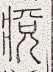 SW-JIGUGE5-25517