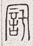 SW-JIGUGE5-25603