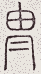 SW-JIGUGE5-25611