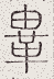SW-JIGUGE5-25612